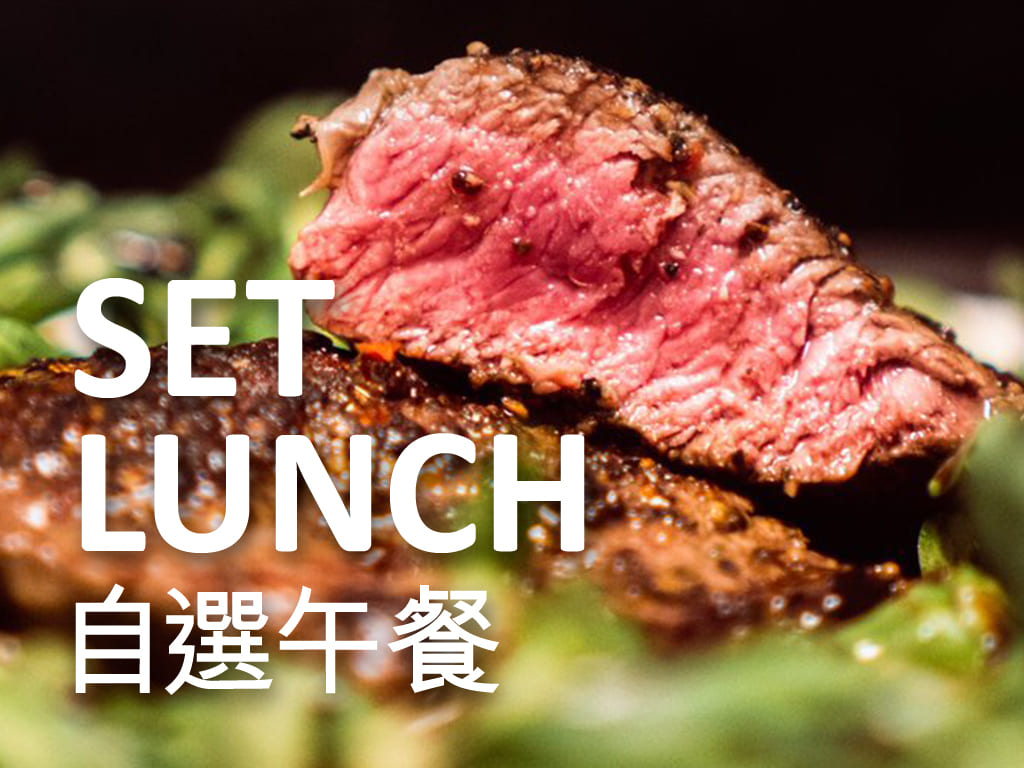 Sonata Set Lunch Promotion.