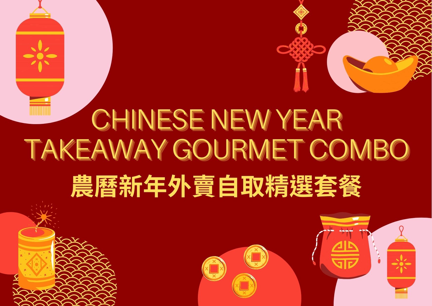 Chinese New Year Takeaway Gourmet Combo